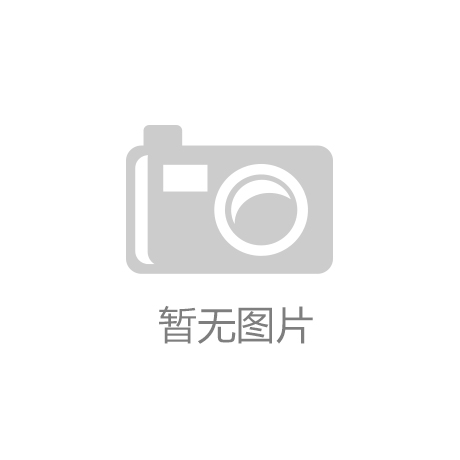 从分子美食学谈火锅【mksport】